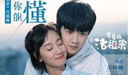 直播间爆料陈哲远事件视频,陈哲远直播间爆料事件视频引发热议